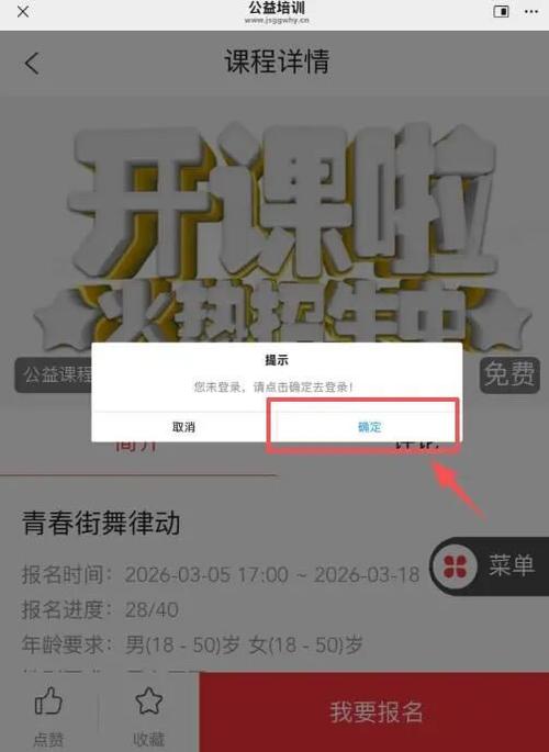徐州文化館2026秋季公益藝術(shù)培訓(xùn)報(bào)名開啟！零門檻免費(fèi)學(xué)，名額有限手慢無